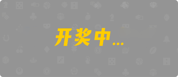 28加拿大刮奖,pc开奖结果预测加拿大,加拿大28开奖结果预测官网,pc走势最新预测